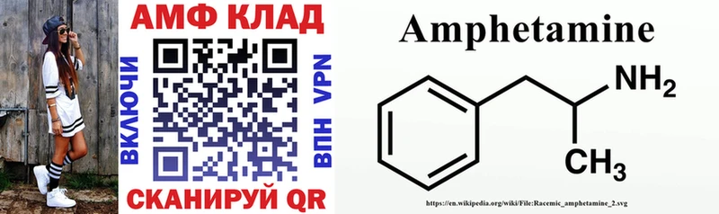 Купить где  Калязин  Amphetamine VHQ 