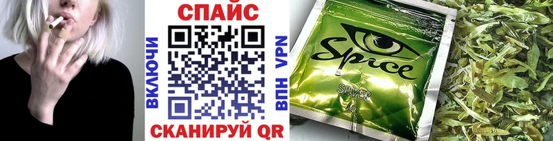 Бутират бутик Купить где Калязин