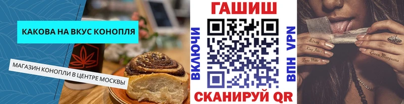Купить закладки  Калязин  Cannafood марихуана 