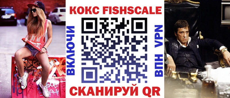 Купить закладки  Калязин  COCAIN 98% 