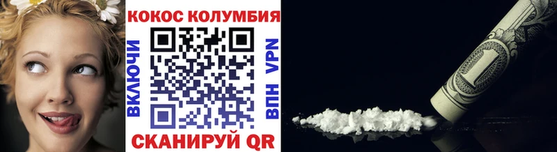 Cocaine FishScale Калязин