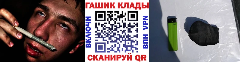 ГАШИШ 40% ТГК  Купить  Калязин 