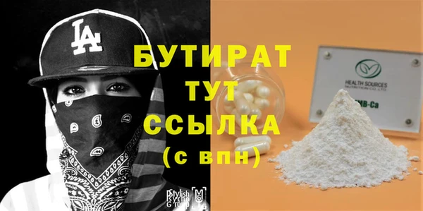 крисы Инсар