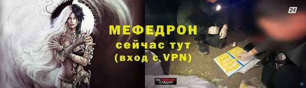 крисы Инсар