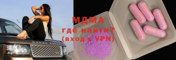 ECSTASY Инта