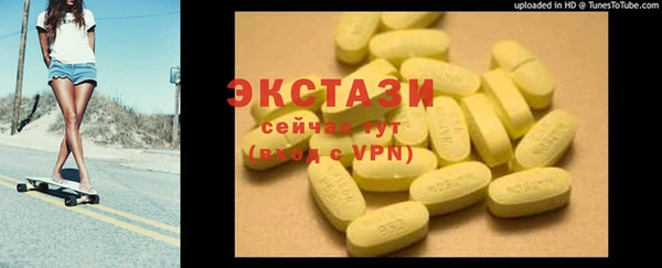 ECSTASY Инта