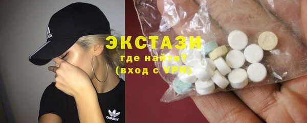 крисы Инсар