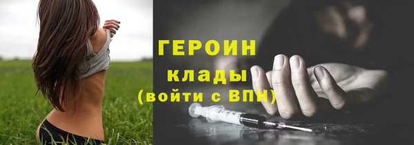 крисы Инсар