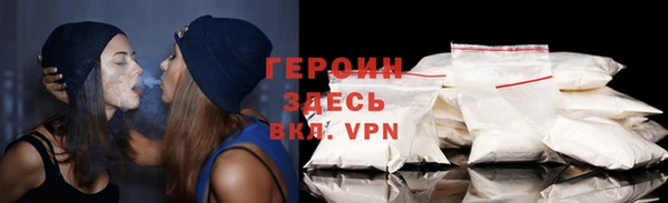 крисы Инсар