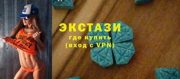 крисы Инсар
