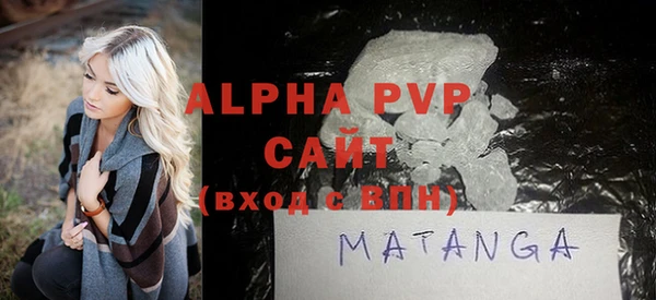 ALPHA PVP Иннополис