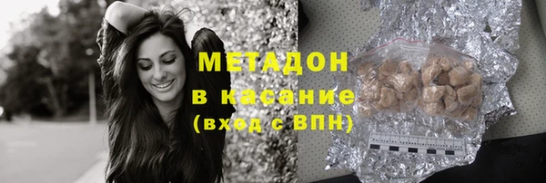 крисы Инсар