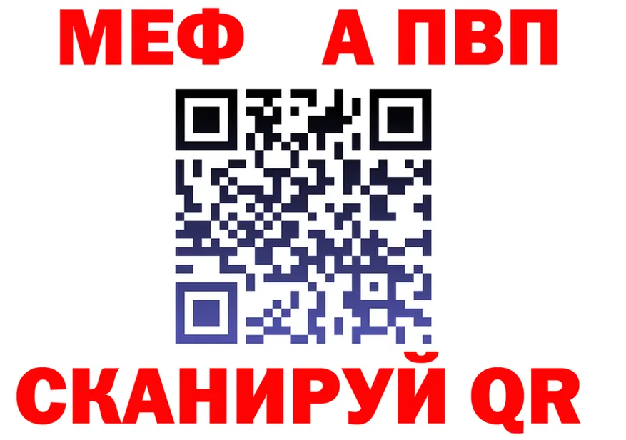 Alfa_PVP СК КРИС tor это мега Калязин