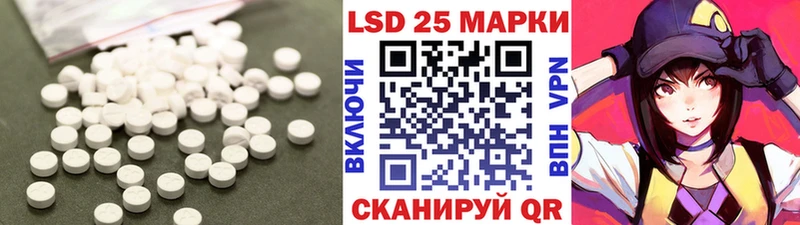 Купить Калязин ЛСД экстази кислота