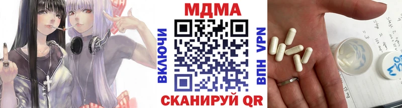 Купить  Калязин  МДМА VHQ 