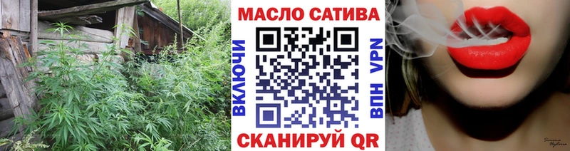 Купить где  Калязин  ТГК THC oil 