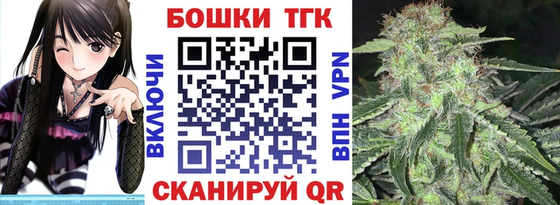 Бошки Шишки LSD WEED  Купить  Калязин 